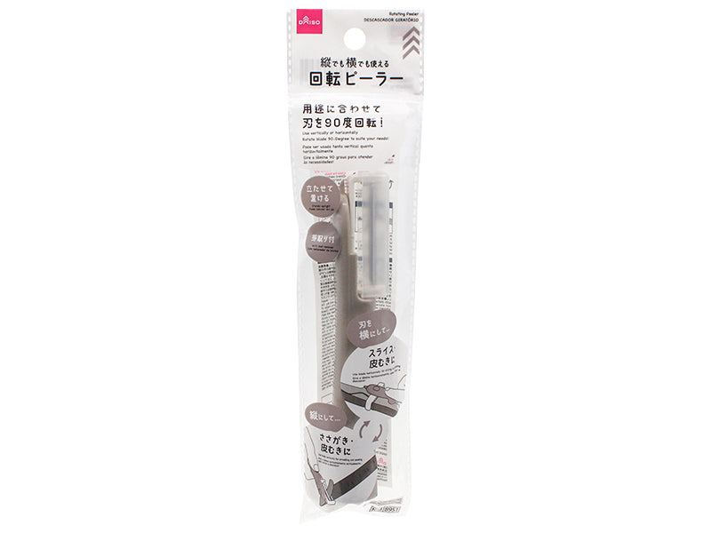 回転ピーラー ダイソー(DAISO)