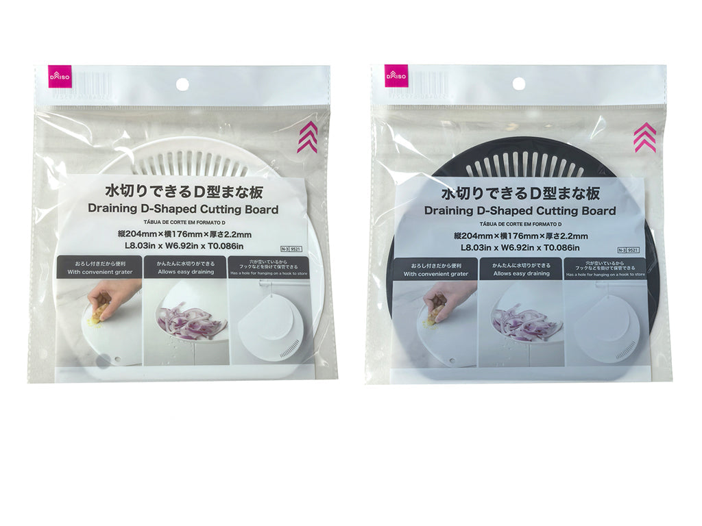水切りできるＤ型まな板 ダイソー(DAISO)
