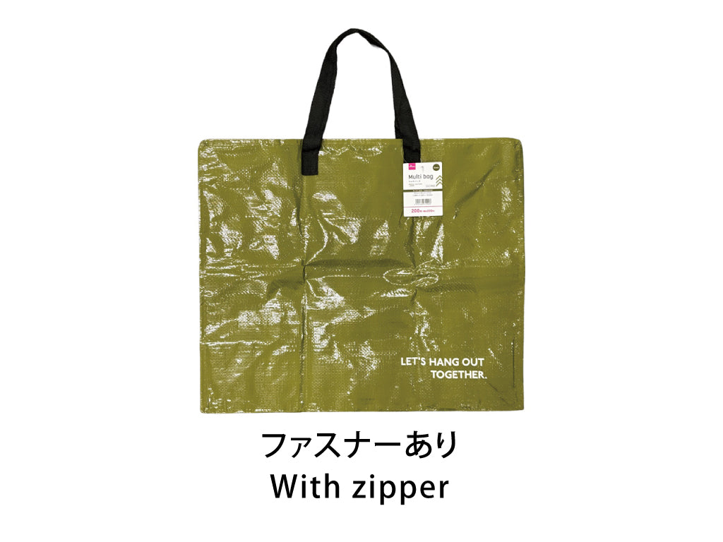 マルチバッグ（グリーン） ダイソー(DAISO)