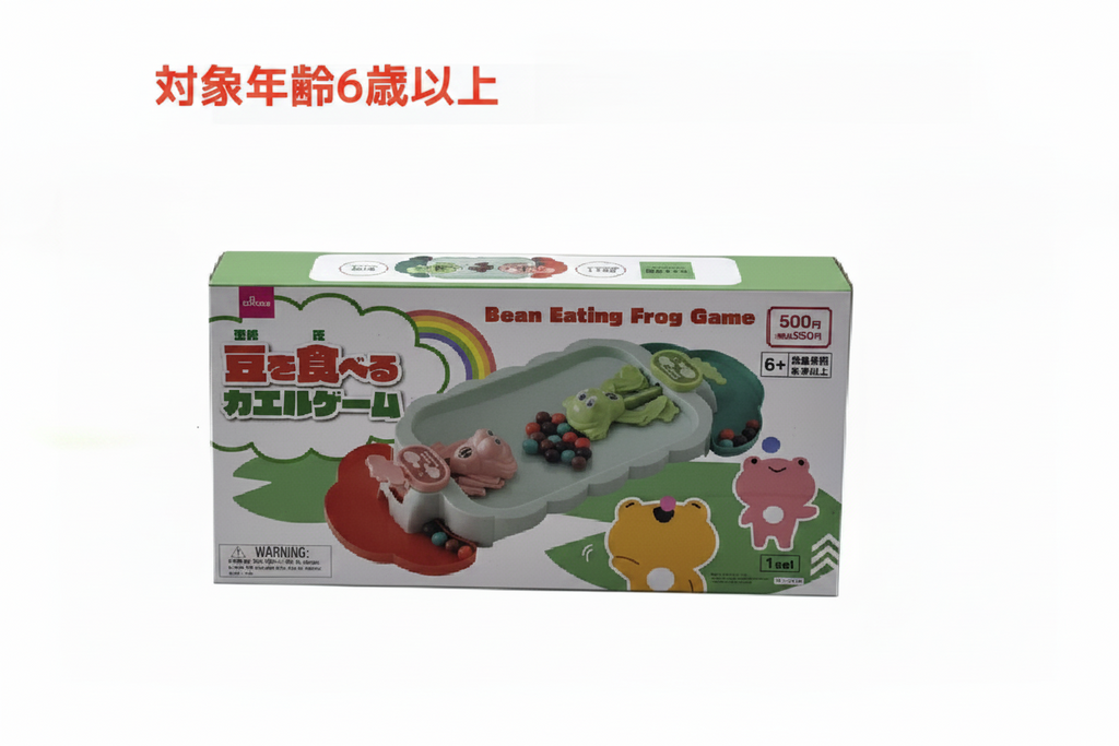 豆を食べるカエルゲーム ダイソー(DAISO)