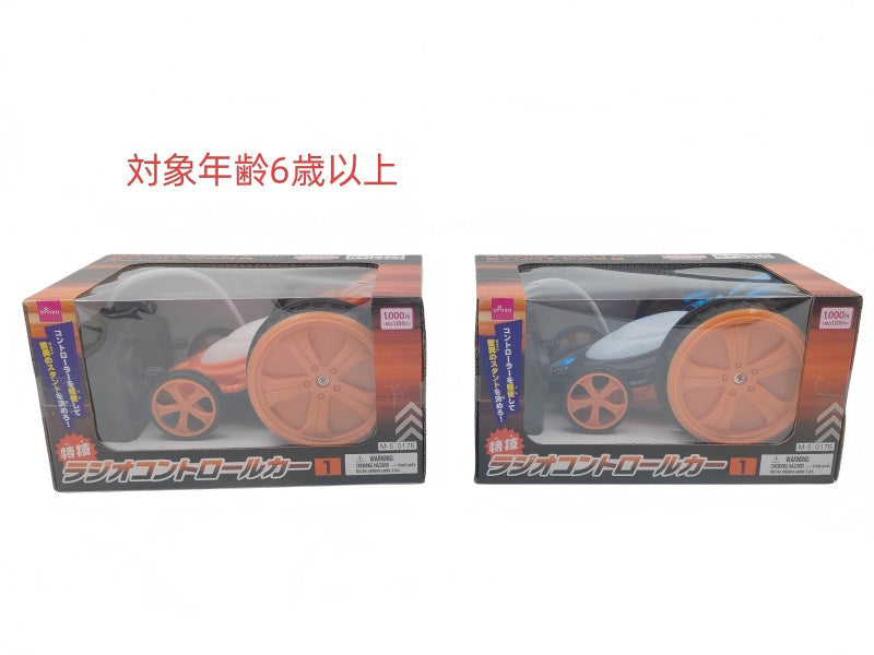 特技ラジオコントロールカー（１） ダイソー(DAISO)