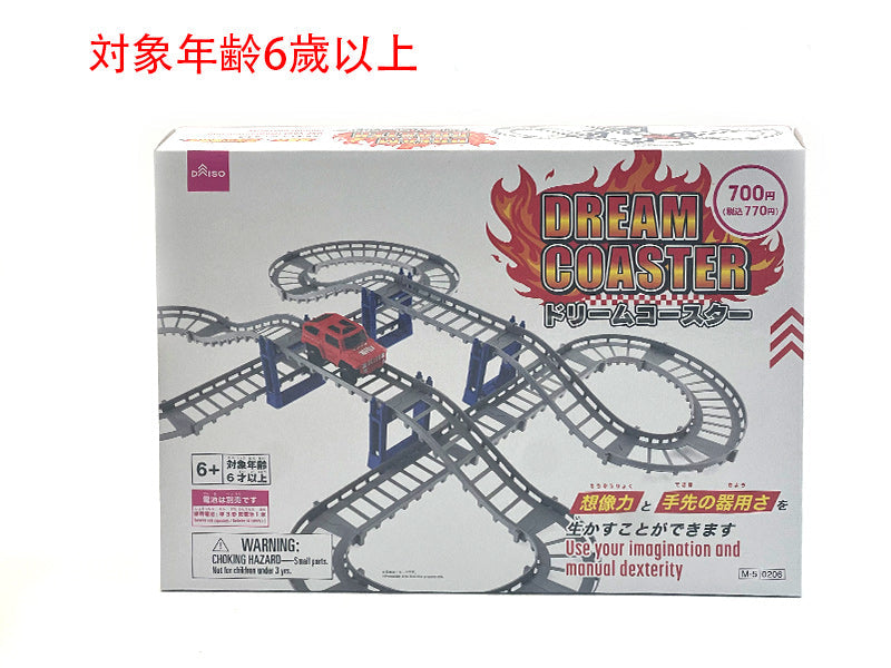 ドリームコースター ダイソー(DAISO)