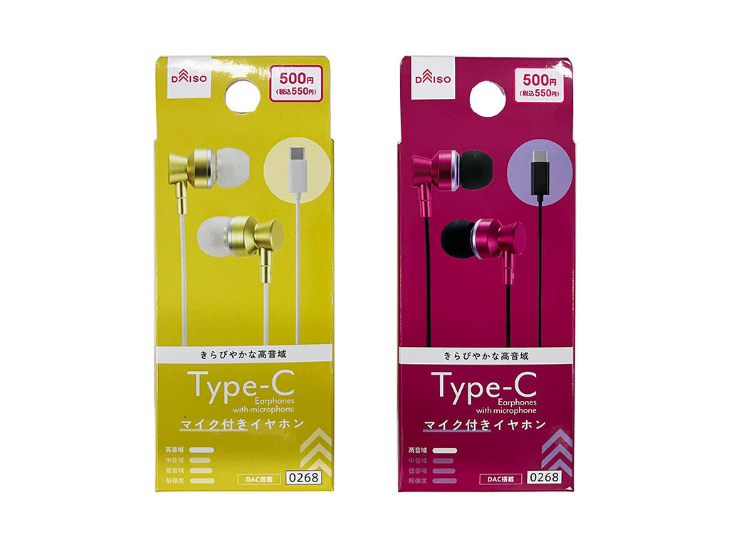 Ｔｙｐｅ―Ｃイヤホン（マイク付、イエロー／マゼンタ） ダイソー(DAISO)
