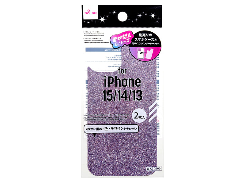 インナ－シ－ト（アイフォ－ン用、１５＆１４＆１３、ラメ、パ－プル） ダイソー(DAISO)