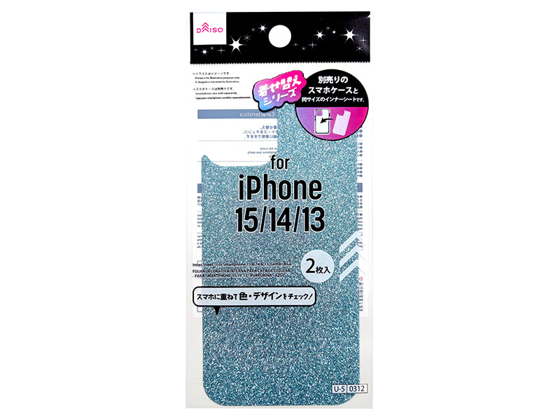 インナ－シ－ト（アイフォ－ン用、１５＆１４＆１３、ラメ、ブルー） ダイソー(DAISO)