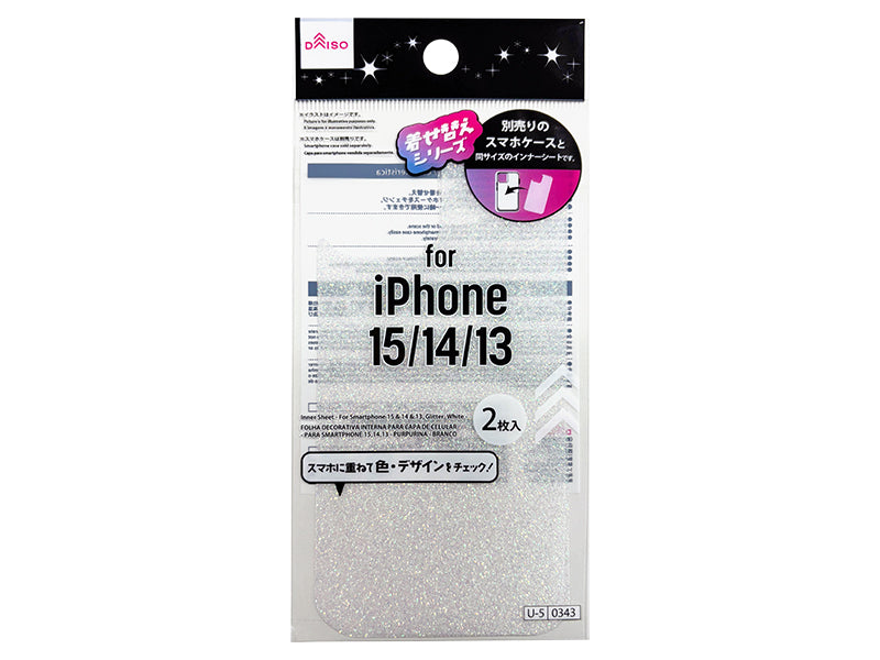 インナ－シ－ト（アイフォ－ン用、１５＆１４＆１３、ラメ、ホワイト） ダイソー(DAISO)
