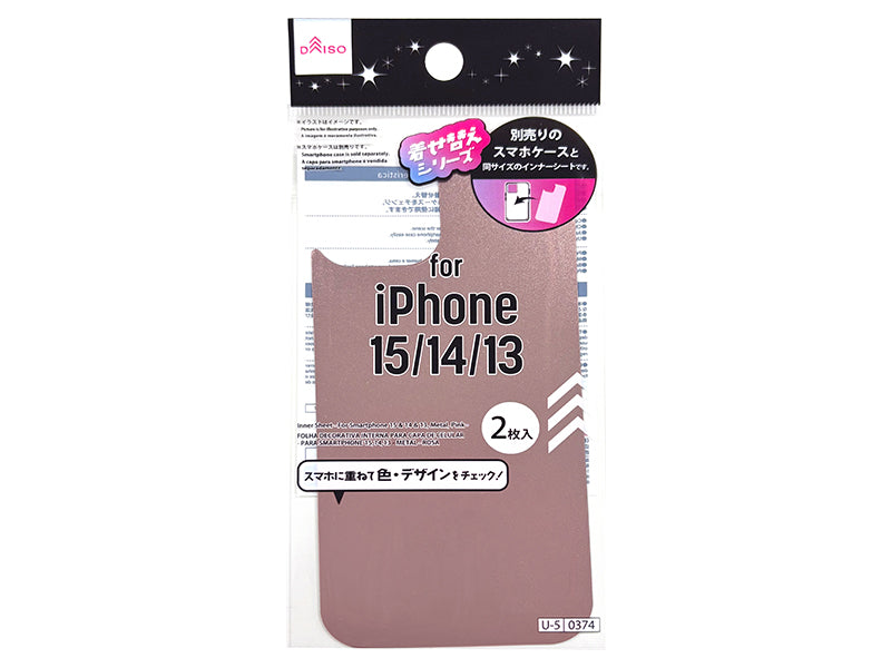 インナ－シ－ト（アイフォ－ン用、１５＆１４＆１３、メタル、ピンク） ダイソー(DAISO)