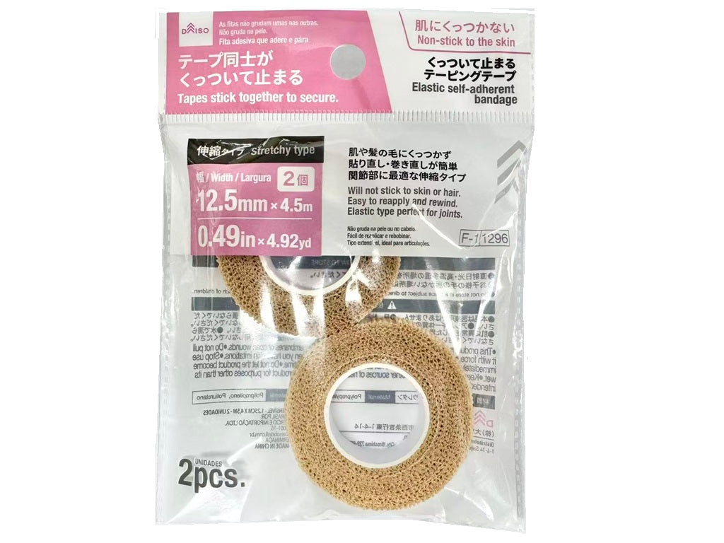 くっついて止まるテーピングテープ（伸縮タイプ、２個） ダイソー(DAISO)