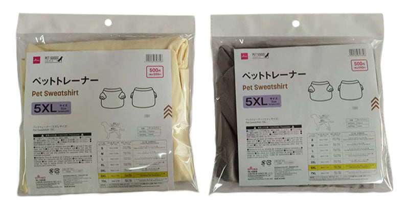 ペットトレーナー（５ＸＬサイズ） ダイソー(DAISO)