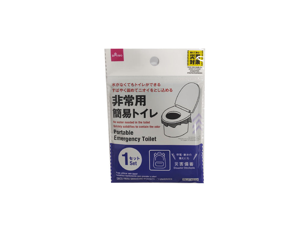 非常用簡易トイレ（１セット） ダイソー(DAISO)