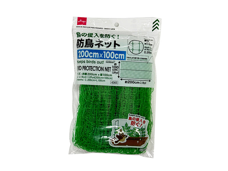 防鳥ネット ダイソー(DAISO)