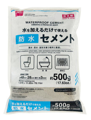 防水セメント ダイソー(DAISO)