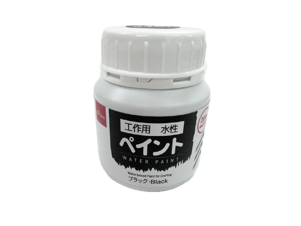 工作用水性ペイント（ブラック） ダイソー(DAISO)