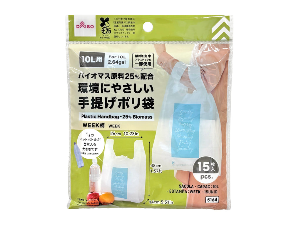 手提げポリ袋（１０Ｌ用、１５枚、バイオマス２５％、ＷＥＥＫ柄） ダイソー(DAISO)