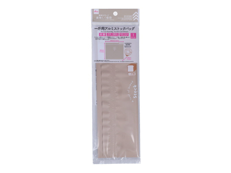 抗菌アルミストックバッグ（一斤用、１枚） ダイソー(DAISO)