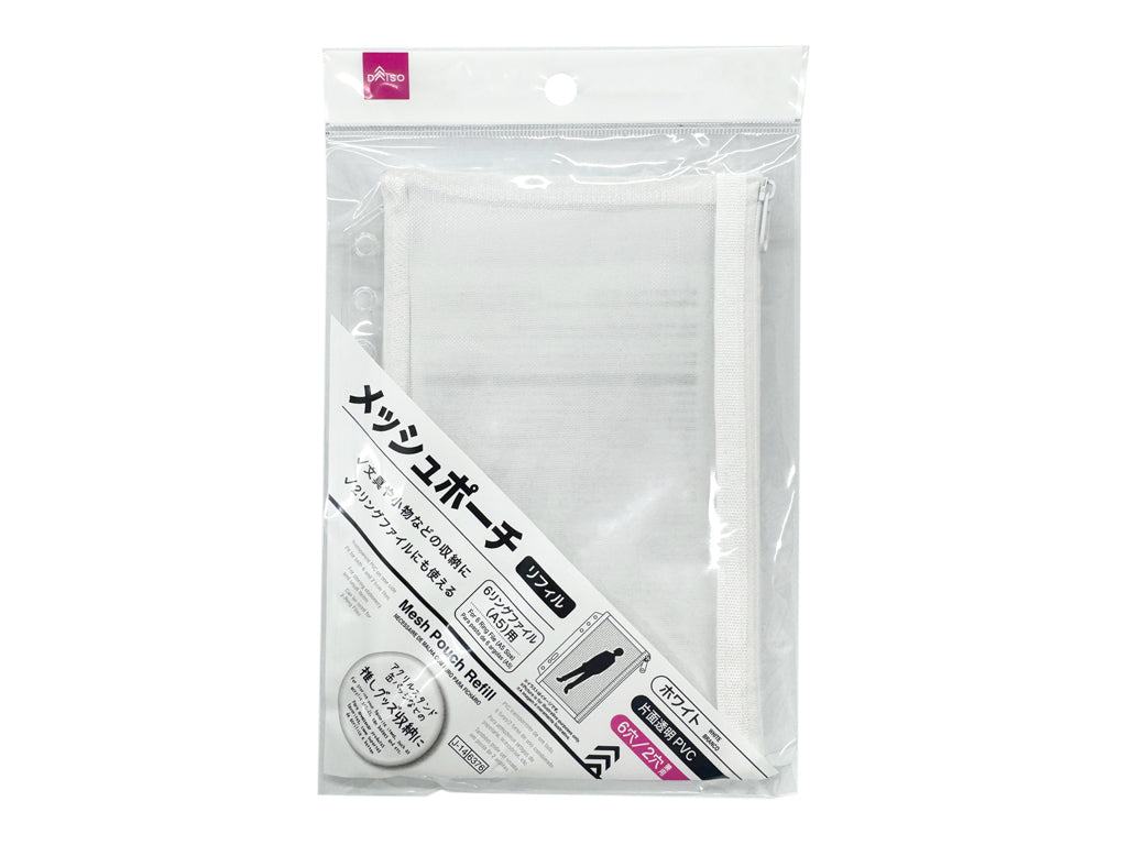 メッシュポーチリフィル（片面ＰＶＣ、６穴／２穴兼用、ホワイト） ダイソー(DAISO)