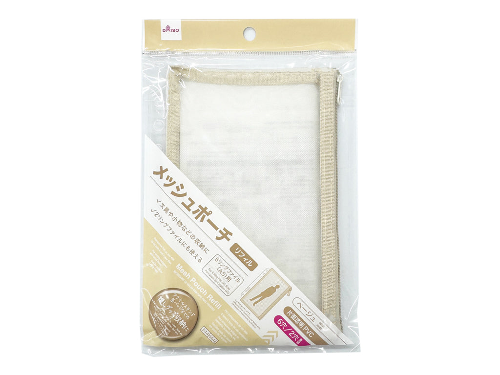 メッシュポーチリフィル（片面ＰＶＣ、６穴／２穴兼用、ベージュ） ダイソー(DAISO)