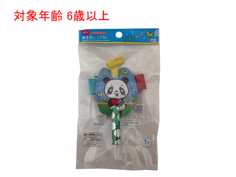 吹き戻し（三方） ダイソー(DAISO)