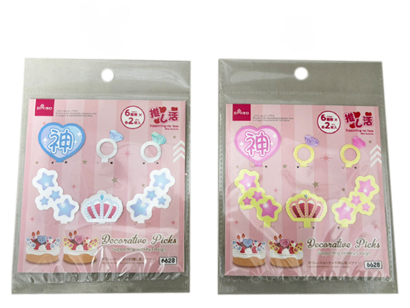 デコレーションピック（推し活、デザイン） ダイソー(DAISO)