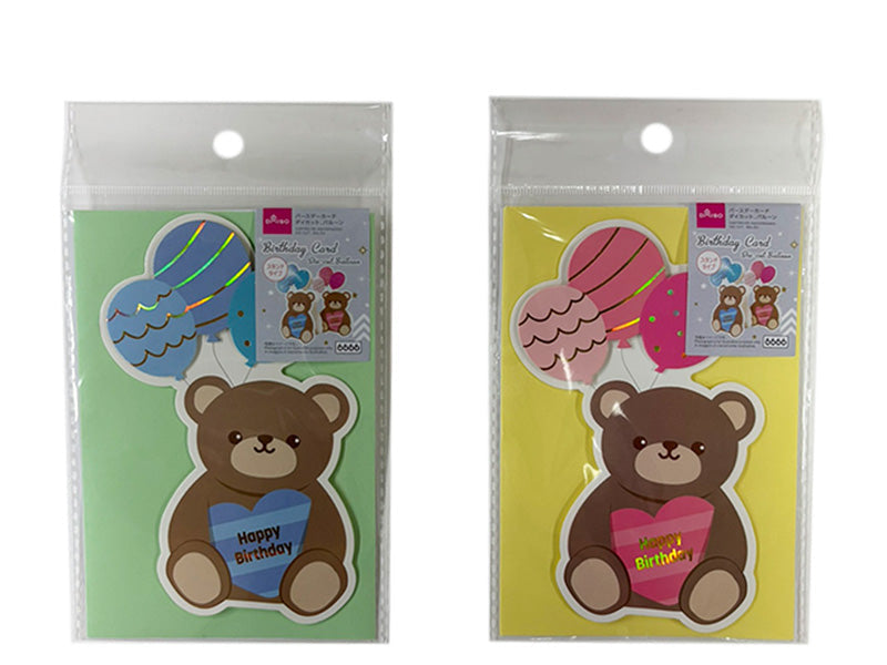 バースデーカード（ダイカット、バルーン） ダイソー(DAISO)