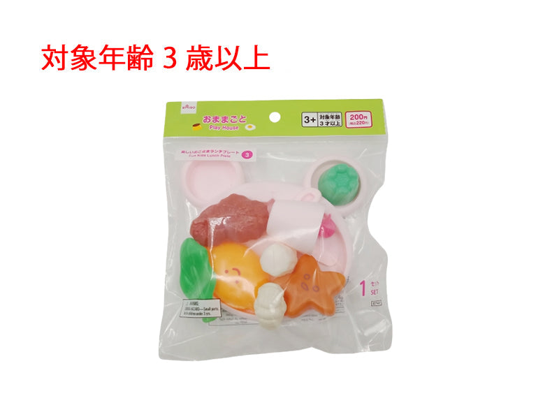 おままごと（楽しいおこさまランチプレート、３） ダイソー(DAISO)