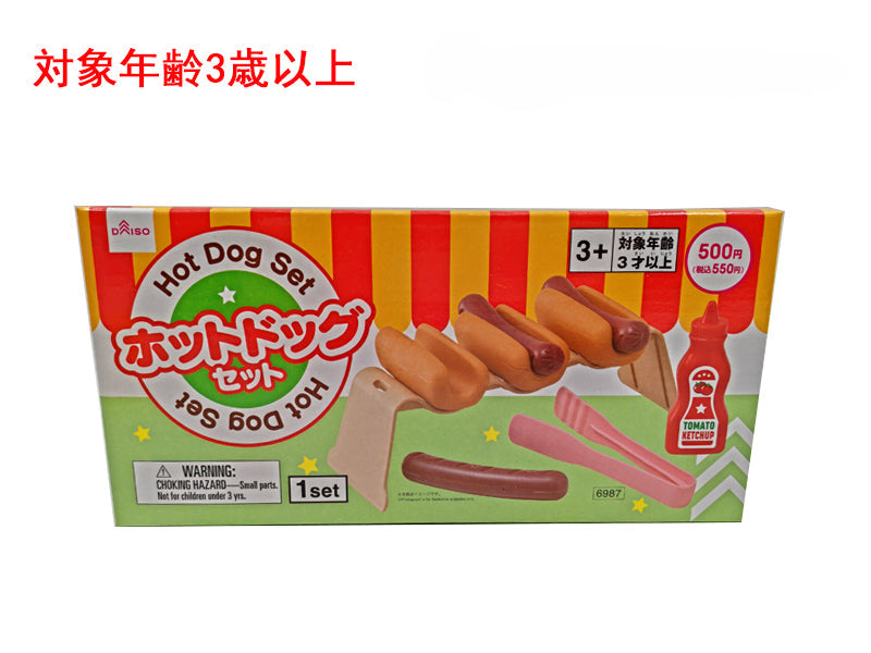ホットドッグセット ダイソー(DAISO)