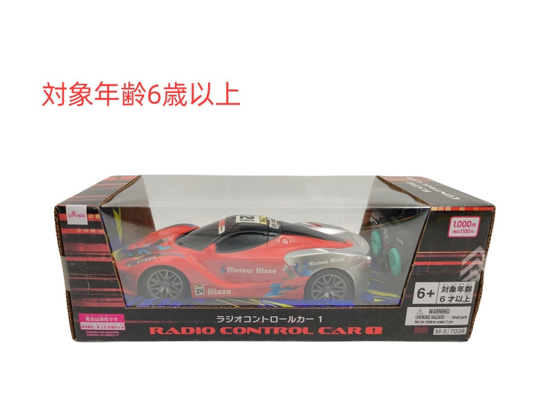 ラジオコントロールカー（１） ダイソー(DAISO)
