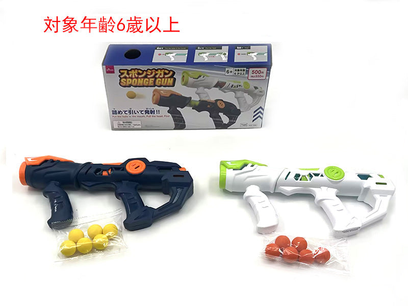 スポンジガン（１） ダイソー(DAISO)