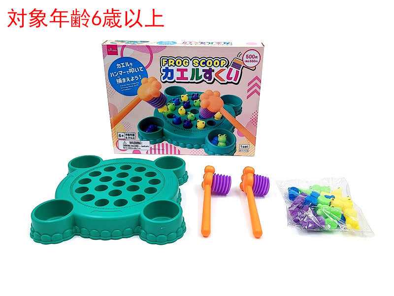 カエルすくい ダイソー(DAISO)