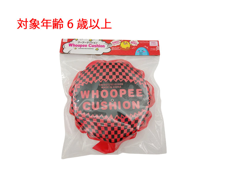 ブーブークッション ダイソー(DAISO)