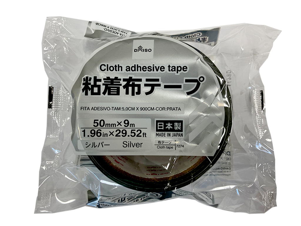 粘着布テープ（シルバー） ダイソー(DAISO)