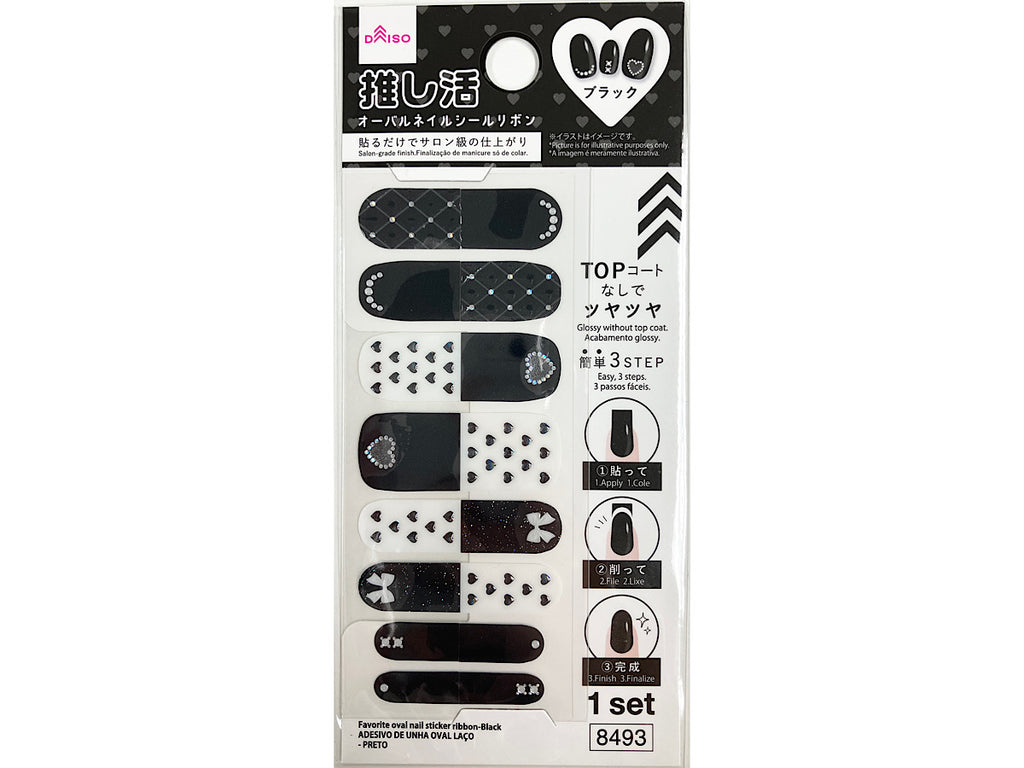 推し活オーバルネイルシールリボン（ブラック） ダイソー(DAISO)