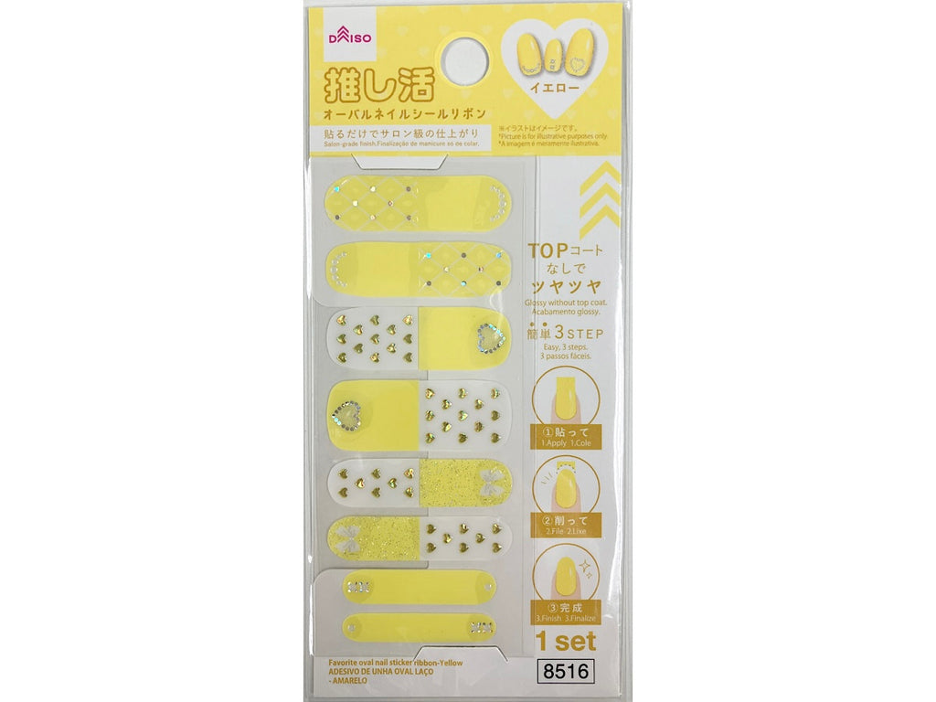 推し活オーバルネイルシールリボン（イエロー） ダイソー(DAISO)