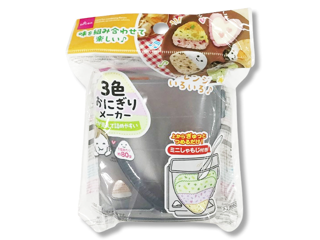 ３色おにぎりメーカー ダイソー(DAISO)