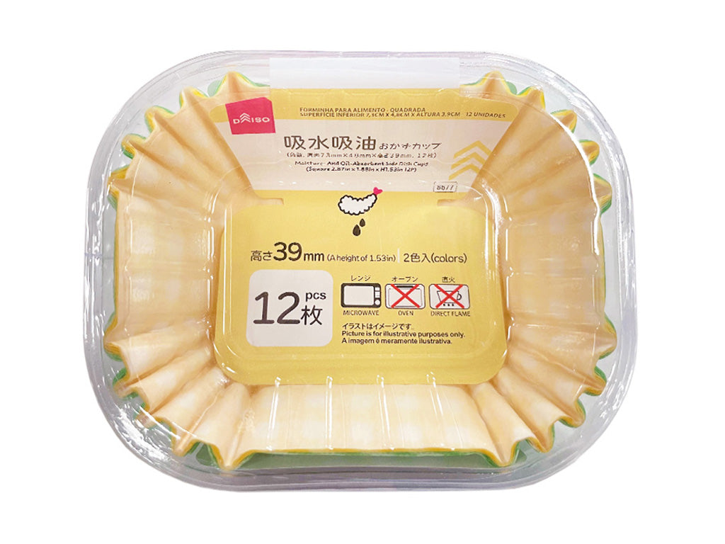吸水吸油おかずカップ（角型、１２枚）底面７３ｍｍ×４８ｍｍ×高さ３９ｍｍ ダイソー(DAISO)