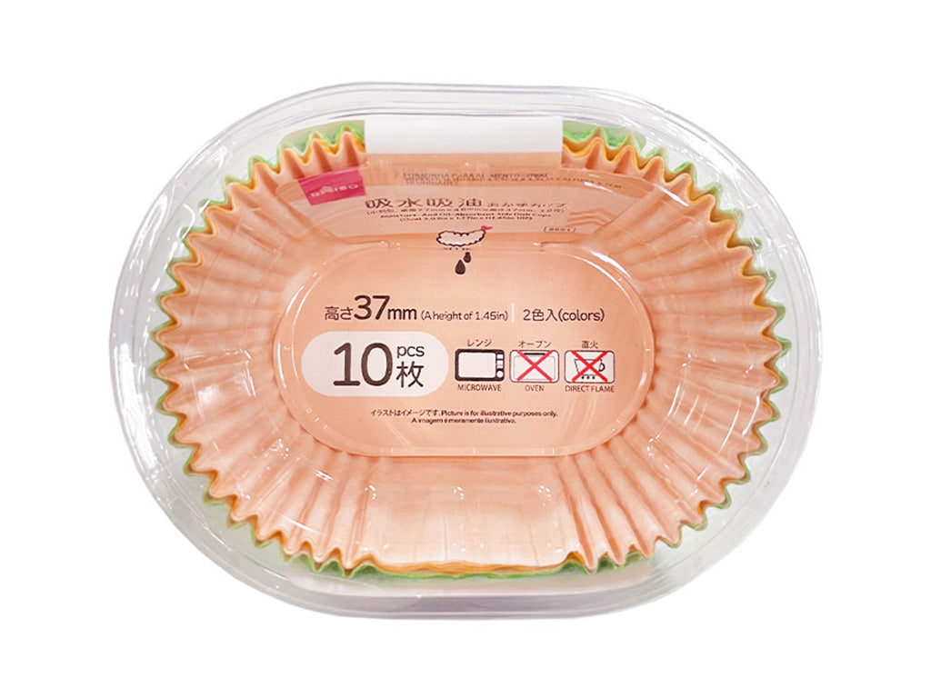 吸水吸油おかずカップ（小判型、１０枚）底面７７ｍｍ×４５ｍｍ×高さ３７ｍｍ ダイソー(DAISO)