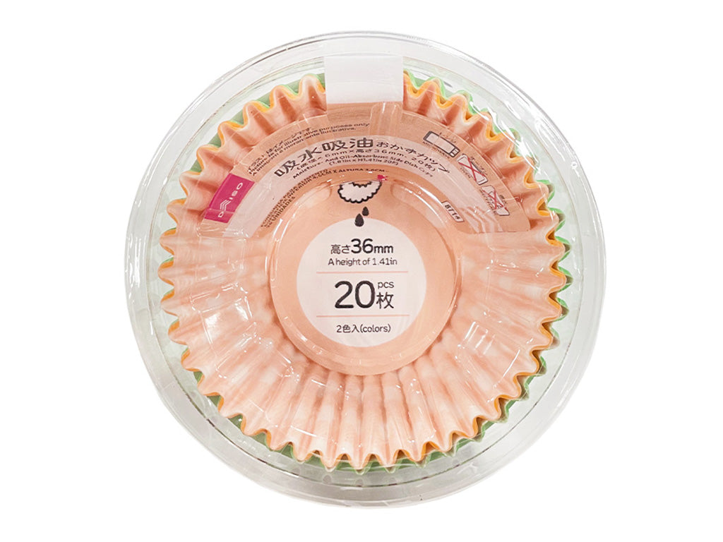 吸水吸油おかずカップ（２０枚）底径４６ｍｍ×高さ３６ｍｍ ダイソー(DAISO)