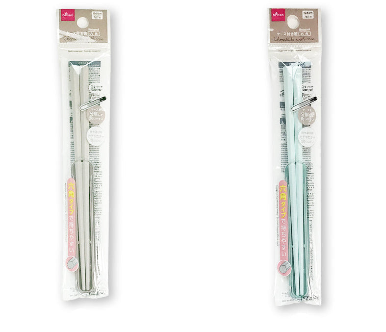 箸（ケース付、六角） ダイソー(DAISO)