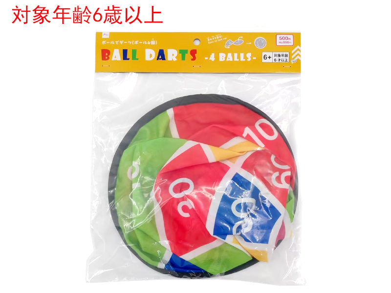 ボールでダーツ（ボール４個） ダイソー(DAISO)