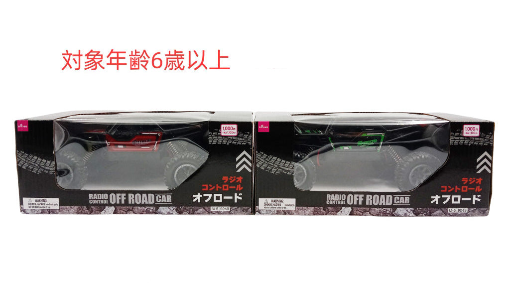ラジオコントロールオフロード ダイソー(DAISO)