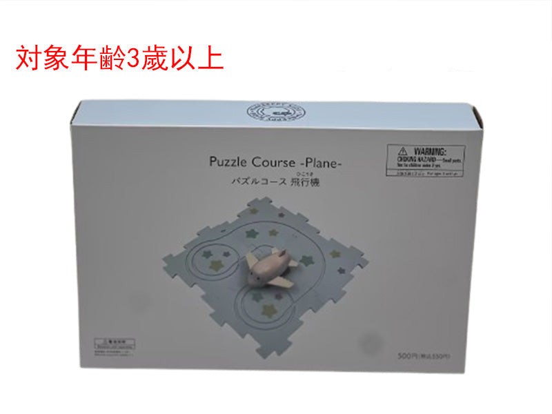 パズルコース（飛行機） ダイソー(DAISO)
