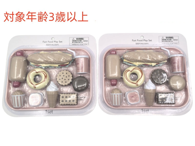 ファストフードセット（Ａ） ダイソー(DAISO)