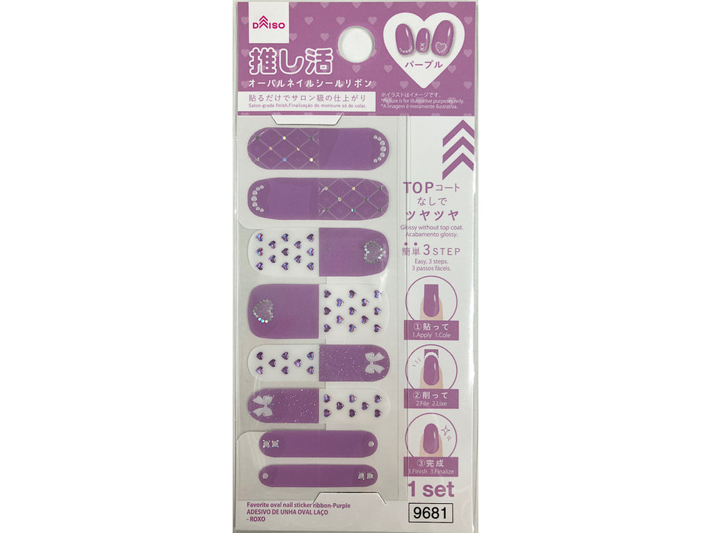 推し活オーバルネイルシールリボン（パープル） ダイソー(DAISO)