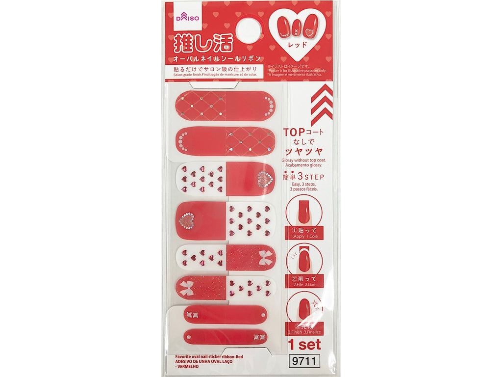 推し活オーバルネイルシールリボン（レッド） ダイソー(DAISO)