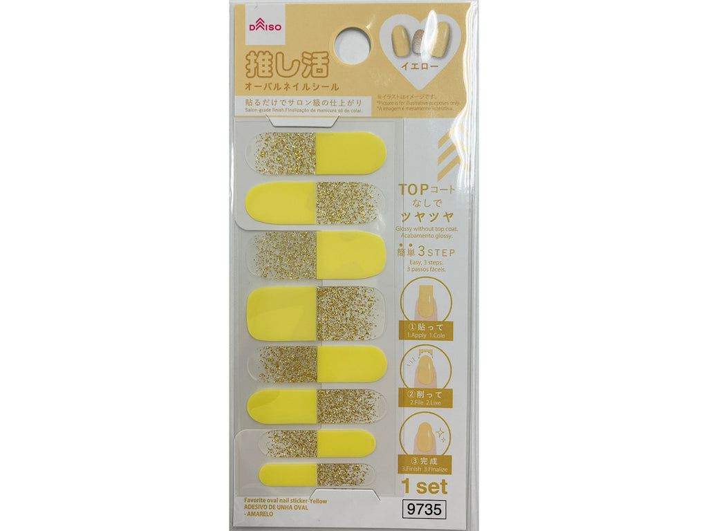 推し活オーバルネイルシール（イエロー） ダイソー(DAISO)