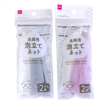 洗顔用泡立てネット（２個） ダイソー(DAISO)