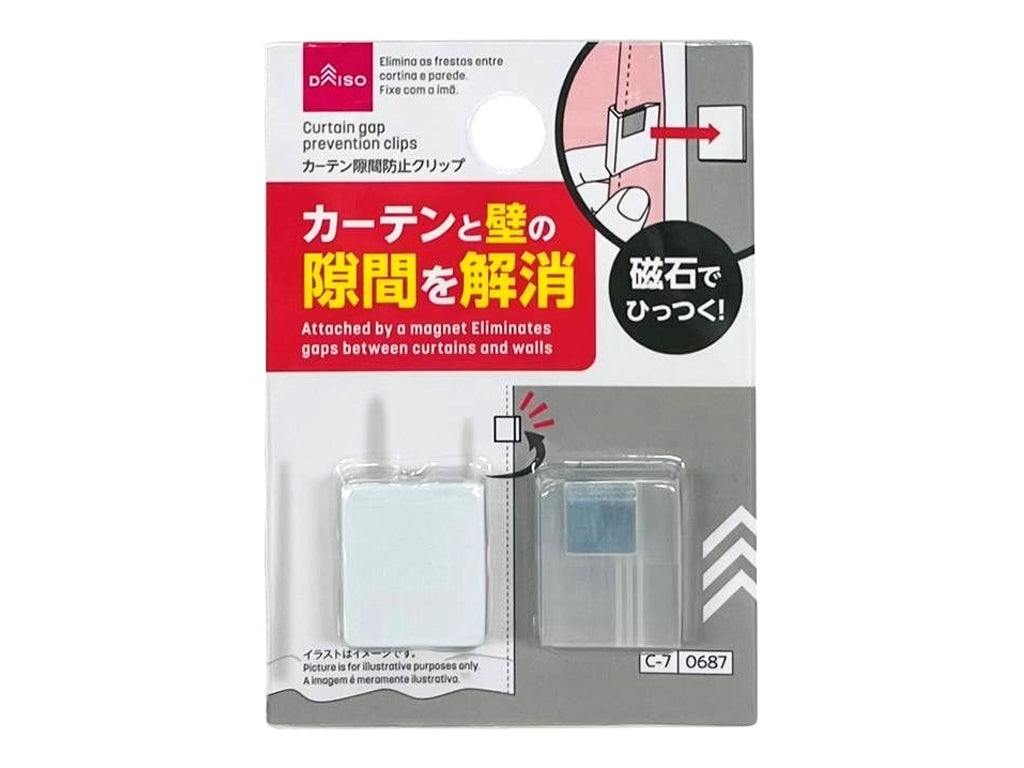 カーテン隙間防止クリップ（スチール板付） ダイソー(DAISO)