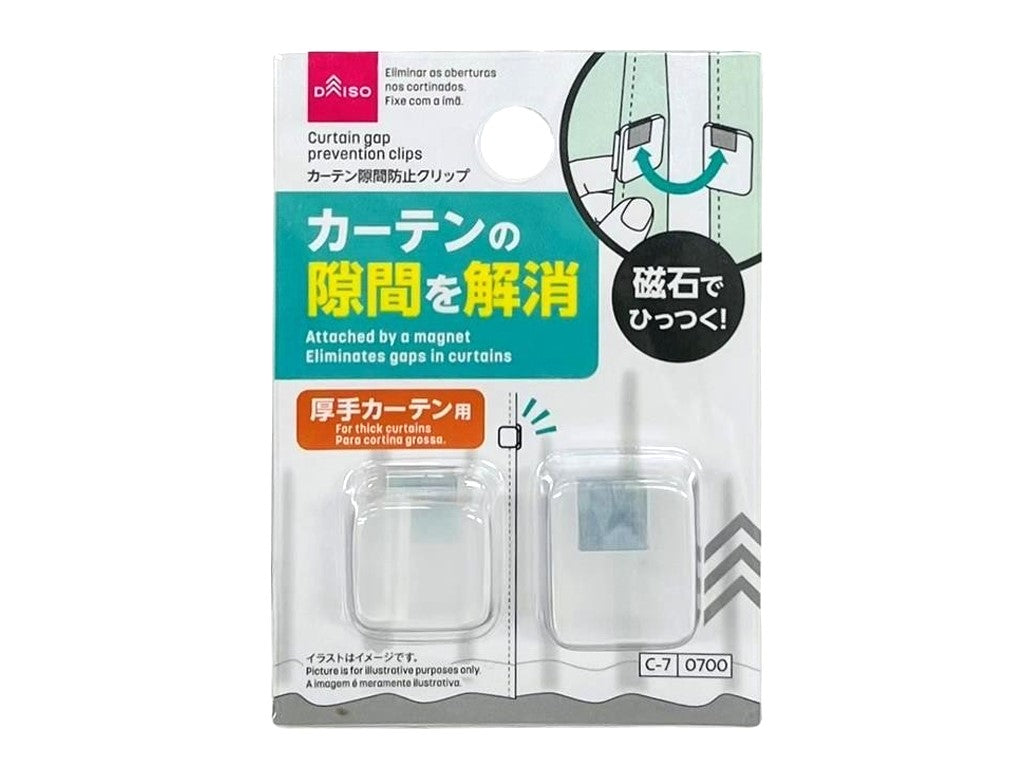 カーテン隙間防止クリップ（厚手カーテン用） ダイソー(DAISO)