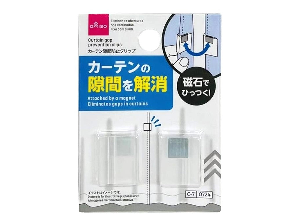 カーテン隙間防止クリップ ダイソー(DAISO)