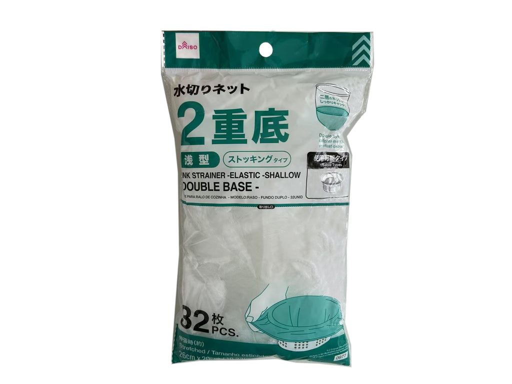 水切りネット（ストッキング、浅型、２重底、３２枚） ダイソー(DAISO)